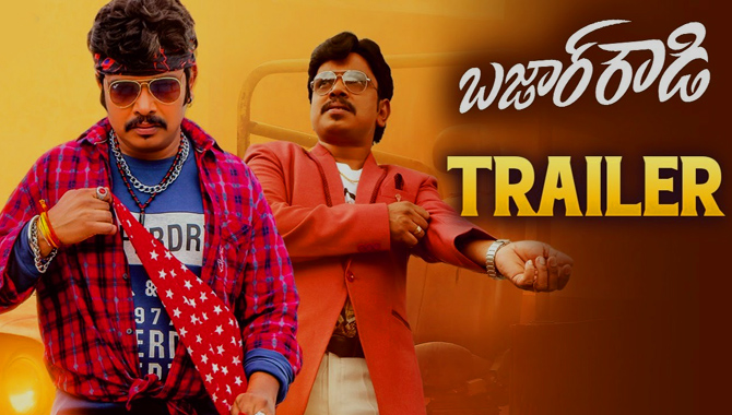 ఈ సినిమా నా  జర్మీకి మరో మెట్టు