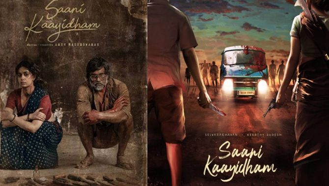 ‘సాని కాయిదమ్’ కు గుమ్మడికాయ కొట్టారు