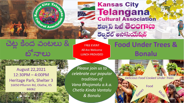 చెట్ల కింద వంటలు(Food Under Trees) on Aug 22