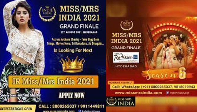 మిసెస్ ఇండియా పోటీల్లో…  సరిత