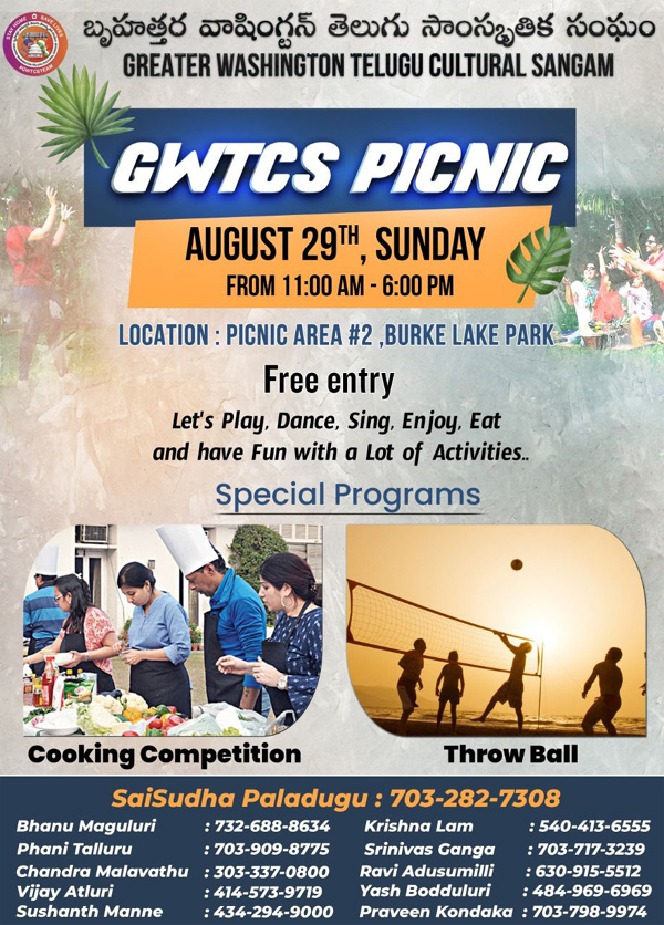GWTCS Annual Picnic – 2021