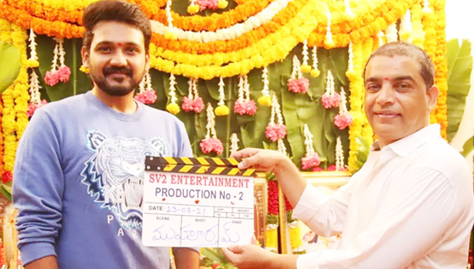 బెల్లంకొండ గణేష్‍ కొత్త చిత్రం ప్రారంభం