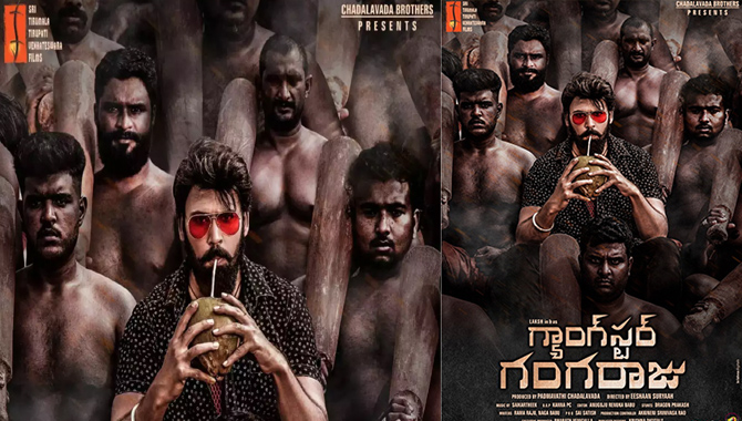 ‘గ్యాంగ్‍స్టర్‍ గంగరాజు’ ఫస్ట్‌లుక్‌