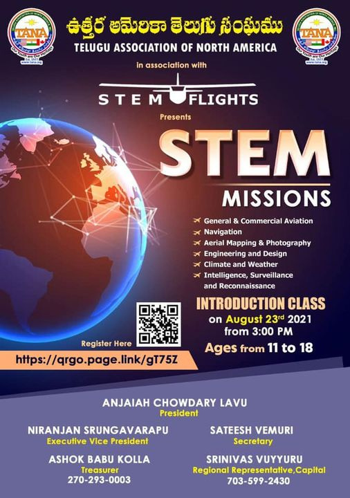 తెలుగు విద్యార్థుల కోసం ‘తానా స్టెమ్ మిషన్’ తెలుగు విద్యార్థుల కోసం ‘తానా స్టెమ్ మిషన్’