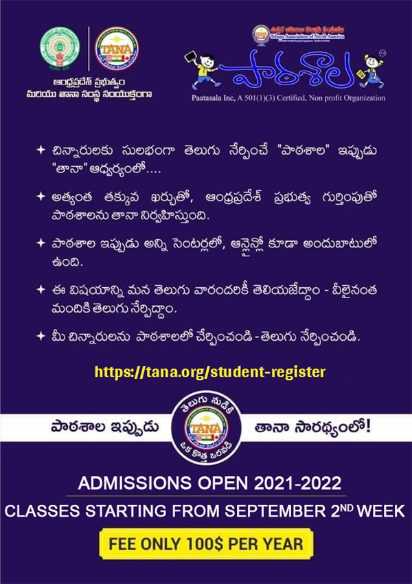 TANA Paatasala Registrations Open 2021-2022