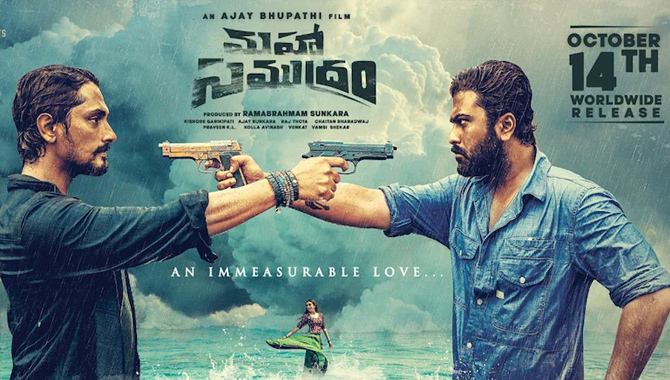 మహా సముద్రం వచ్చేది అప్పుడే