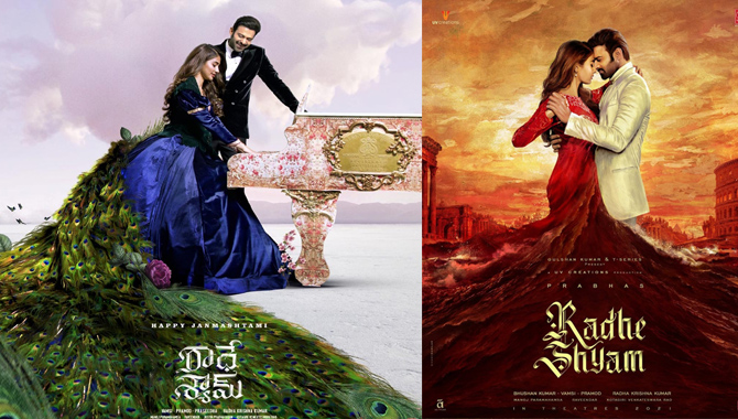 శ్రీకృష్ణ జన్మాష్టమి సందర్భంగా రాధేశ్యామ్ సందడి