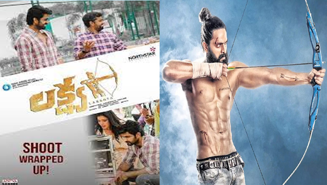 నాగశౌర్య ‘లక్ష్య’ షూటింగ్ పూర్తయింది