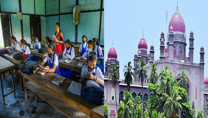 తెలంగాణలో రేపటి నుంచి పాఠశాలల ప్రారంభం తెలంగాణలో రేపటి నుంచి పాఠశాలల ప్రారంభం