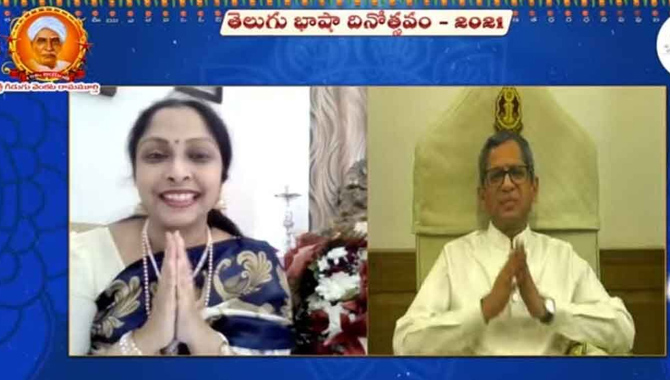 తెలుగు భాష మరుగునపడకుండా కాపాడాలి