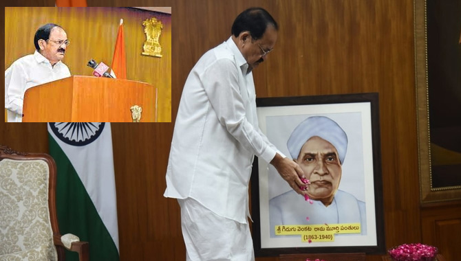 తెలుగులో ధైర్యంగా మాట్లాడండి