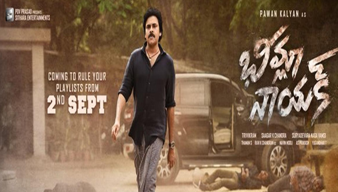 పవన్‍ కల్యాణ్‍  పుట్టిన రోజు సందర్భంగా భీమ్లా నాయక్ టైటిల్ సాంగ్