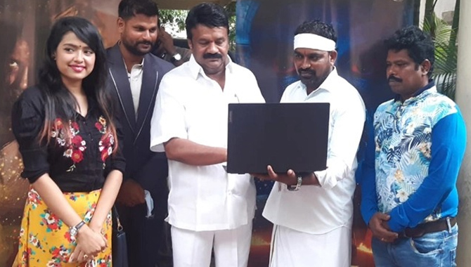 ‘జీఎస్‍టీ’  ట్రైలర్‍ను విడుదల చేసిన మంత్రి శ్రీనివాస్ యాదవ్