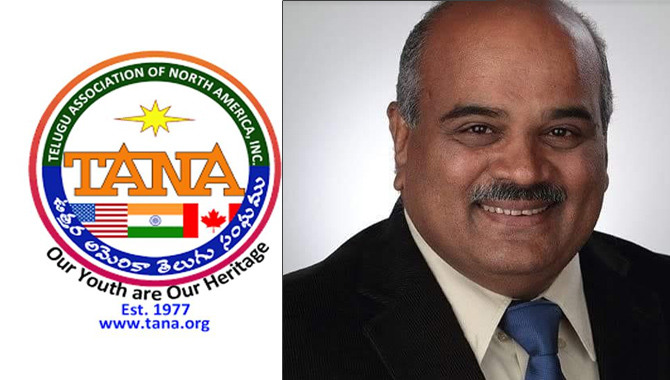 తెలుగు రాష్ట్రాలకు తానా 25 కోట్ల విరాళం- యార్లగడ్డ వెంకటరమణ