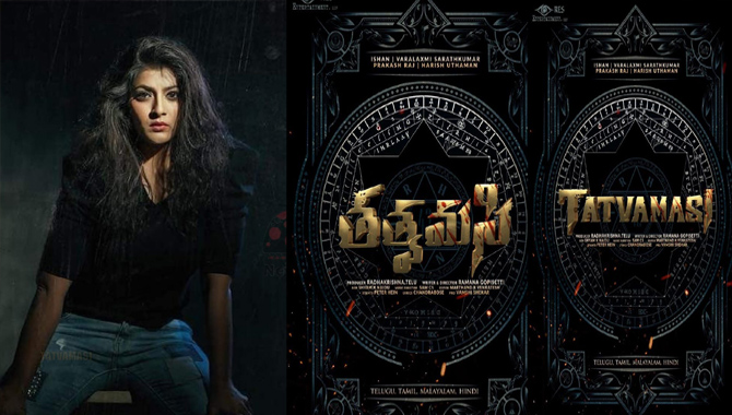 కొత్త తరం కథతో వస్తున్న ‘తత్వమసి’