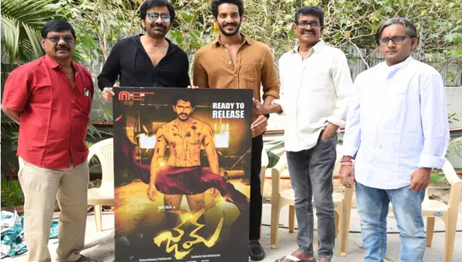 లక్ష్యసాధన కోసం ఓ యువకుడి సాగించిన ప్రయాణమే ఈ చిత్రం