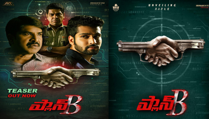 ‘ప్లాన్ బి’ విషయంలో ఏం జరిగిందనేది తెరపైనే