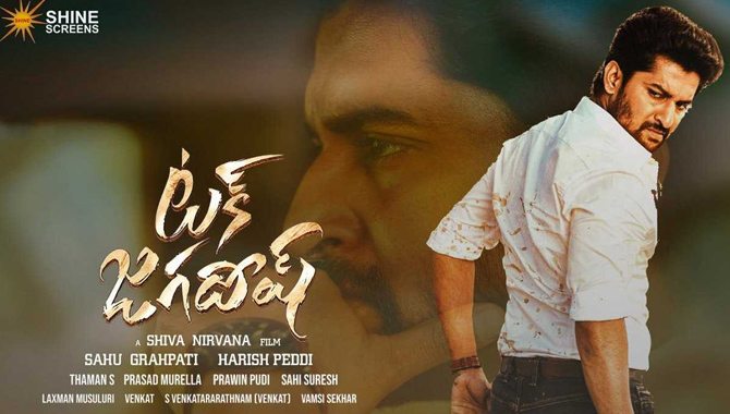 రివ్యూ : ఫామిలీ  ఎంటర్ టైనర్ ‘టక్ జగదీష్’