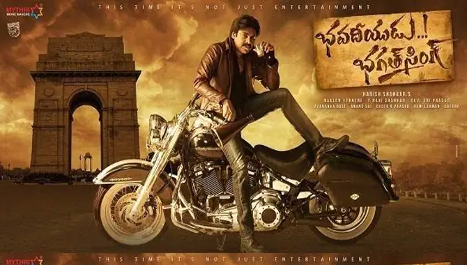 భవదీయుడు  భగత్‍సింగ్‍ ఫస్ట్ లుక్ విడుదల