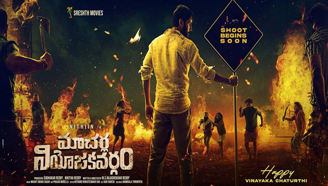 నితిన్ లేటెస్ట్ సెన్సేషన్  ‘మాచర్ల నియోజకవర్గం’