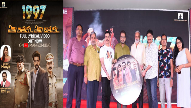 1997 చిత్రంలోని మంగ్లీ సాంగ్ విడుదల !