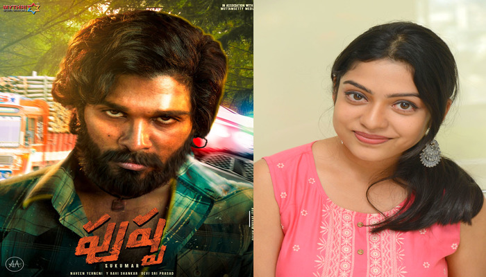 ‘పుష్ప’ మూవీలో అల్లు అర్జున్ చెల్లెలిగా హీరోయిన్ వర్ష బొల్లమ్మ