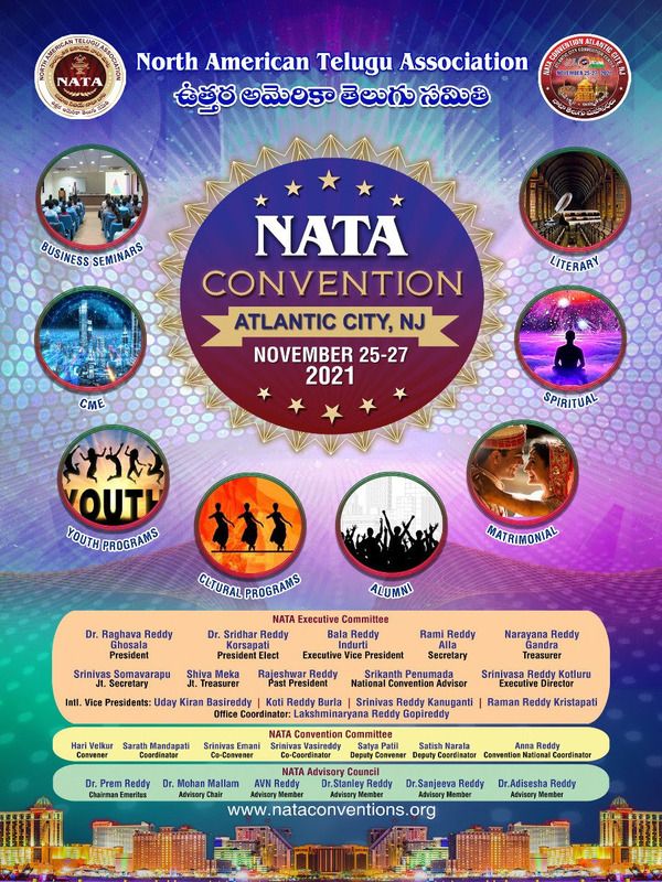 NATA’s Mega Convention is in Atlantic City on Nov 25-27