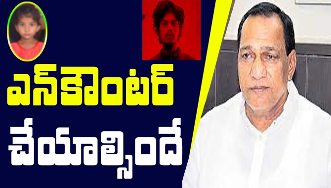 మంత్రి మల్లారెడ్డి సంచలన వ్యాఖ్యలు.. అతడిని తప్పకుండా ఎన్‌కౌంటర్‌