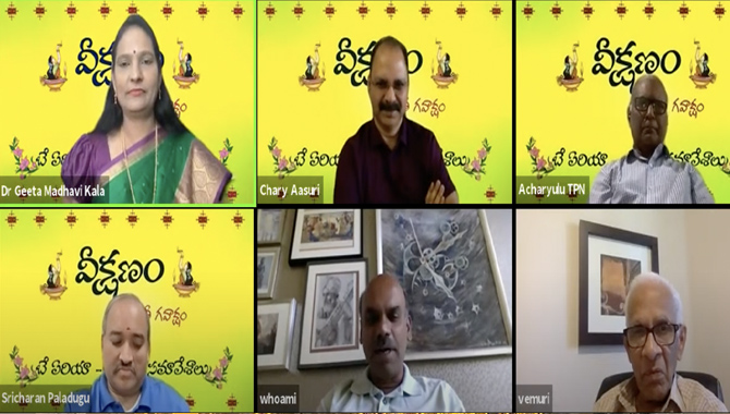 వీక్షణం సాహితీ గవాక్షం – నవమ వార్షికోత్సవం