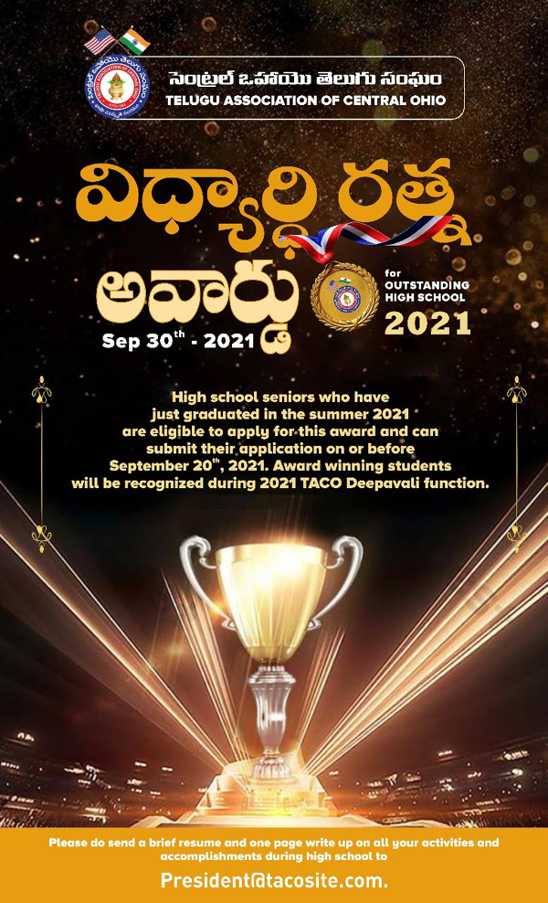 TACO Vidyardhi Ratna Award on Sept 30