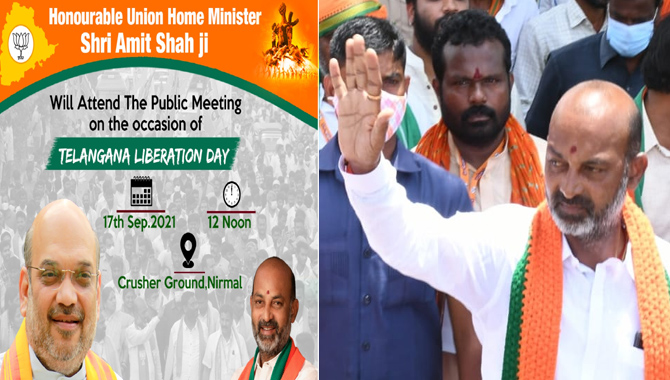 తెలంగాణ విమోచన దినోత్సవాన్ని నిర్వహిస్తాం : బండి సంజయ్