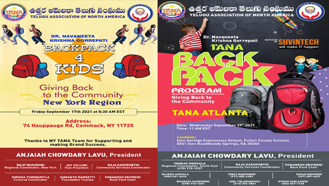 తానా బ్యాక్‌ప్యాక్‌