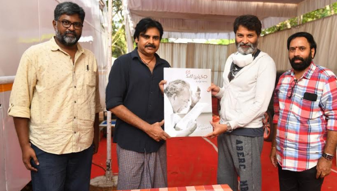 శ్రీశ్రీ సమున్నత శిఖరం : ‘భీమ్లా నాయక్’ సెట్లో పవన్ కల్యాణ్ – త్రివిక్రమ్ ముచ్చట