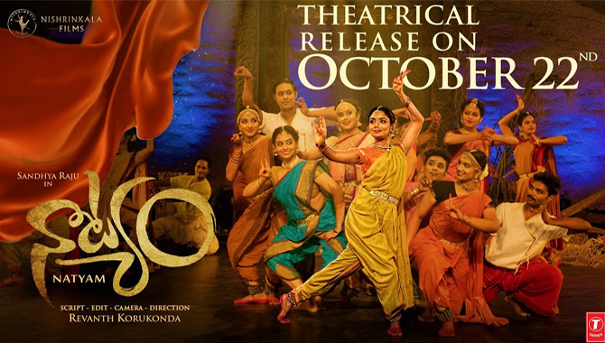 అక్టోబ‌రు 22న ప్ర‌పంచ‌వ్యాప్తంగా విడుద‌ల‌వుతున్న నిశ్రింకళ ఫిలింస్ ‘నాట్యం’