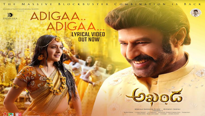 నంద‌మూరి బాలకృష్ణ,  ‘అఖండ’ ఫస్ట్ సింగిల్ ‘అడిగా అడిగా..’