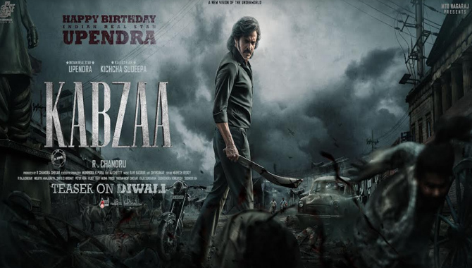 ఉపేంద్ర పుట్టినరోజు సందర్భంగా ఆర్‌జీవీ యాక్షన్ ఎంటర్‌టైనర్ ప్రకటన