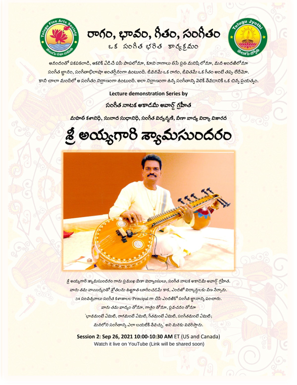 TFAS Musical Event