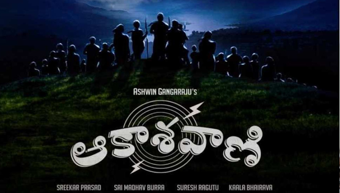 మరో చిత్రాన్ని ప్రమోట్ చేసిన రెబల్ స్టార్ ప్రభాస్