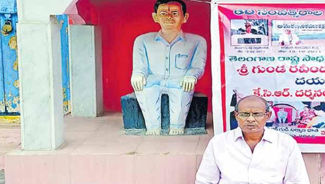 సీఎం కేసీఆర్ గుడి అమ్మబడును!