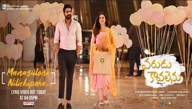 ‘వరుడు కావలెను‘ నుంచి ‘నాగ శౌర్య, రీతువర్మ’ ల ప్రేమ గీతం