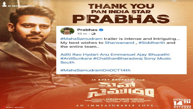 మహాసముద్రం ట్రైలర్ ఎంతో ఇంటెన్స్‌తో ఆసక్తిని రేకెత్తించేలా ఉంది –  ప్రభాస్