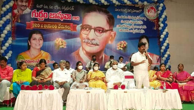 తెలుగు భాషాభివృద్ధికి ప్రభుత్వం కట్టుబడి ఉంది