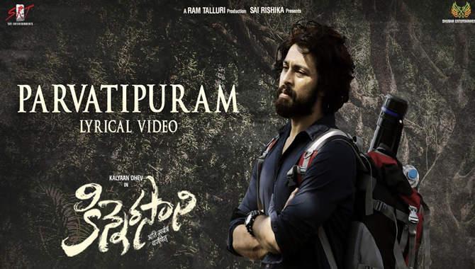 మెగాస్టార్ అల్లుడు క‌ళ్యాణ్ దేవ్ ‘కిన్నెర‌సాని’ పాట