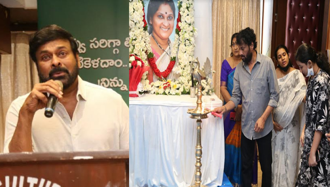 Uttej Wife Padma’s Condolence Meet