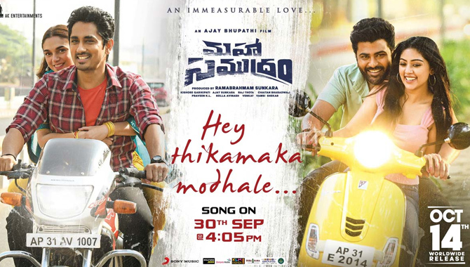 ‘మహా సముద్రం’ లో ‘హే తికమక మొదలే’