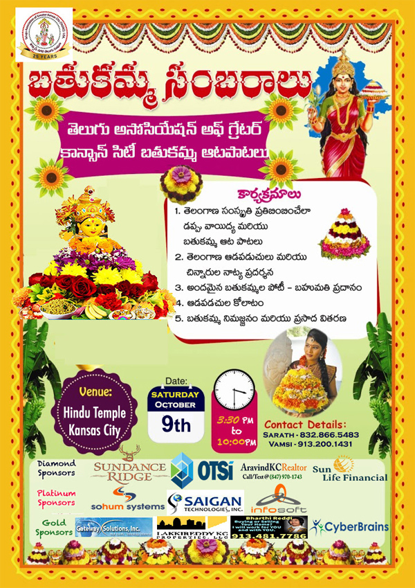 TAGKC Bhathukamma Celebrations 2021