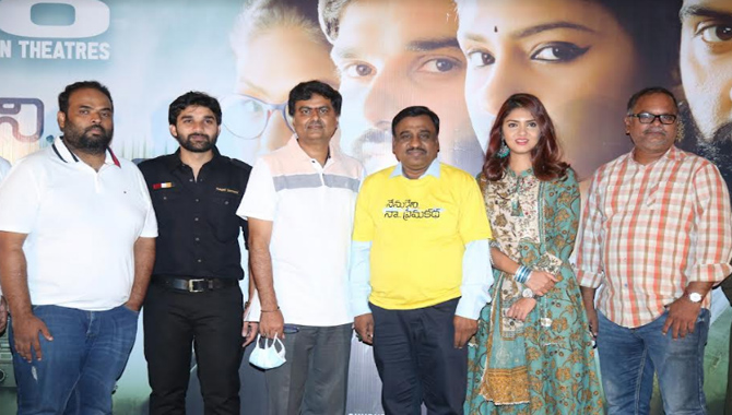 అక్టోబర్ 8 న “నేను లేని నా ప్రేమ కథ”