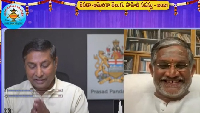 ఒక సమీక్ష: “మొట్టమొదటి కెనడా తెలుగు సాహితీ సదస్సు & 12వ అమెరికా తెలుగు సాహితీ సదస్సు”
