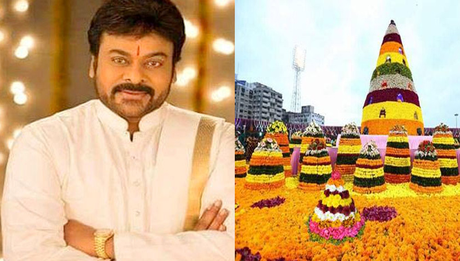 తెలంగాణ ఆడపడుచులకు  ‘బతుకమ్మ’  శుభాకాంక్షలు తెలిపిన మెగాస్టార్