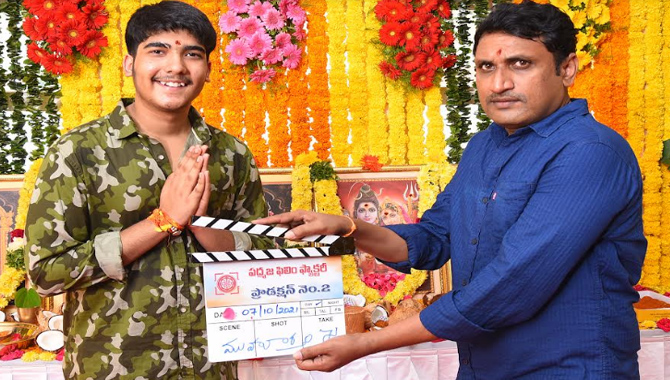 వైభవంగా పద్మజ ఫిలిం ఫ్యాక్టరీ ప్రొడక్షన్ నంబర్ 2 ప్రారంభం